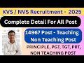 KVS NVS 2025 Vacancy | KVS/NVS Non-Teaching Recruitment 2025 | KVS/NVS TEACHING &amp; NON TEACHING POST