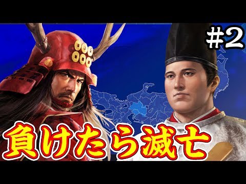 ついに大坂夏の陣！徳川家康を打ち破ることはできるのか？！ 豊臣家編 #2【信長の野望 大志 PK】