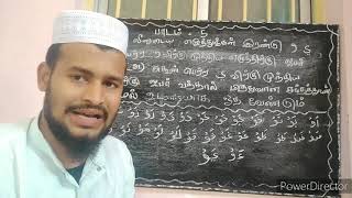 Eid Mubarak. lesson number_5. .40 Come learn the Quran during the day