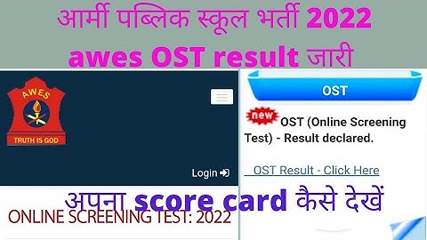 AWES OST RESULT