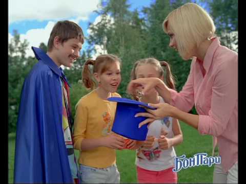 Бон Пари - Полезные новости