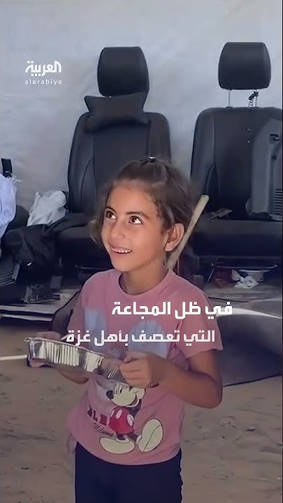                
 - نشر قبل 18 دقيقة