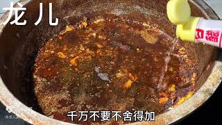 锅烧焦了怎么办？教你一招，只需在锅里加点它，立马干净新的一样