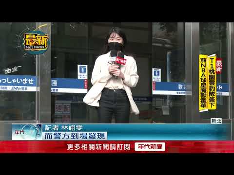 扯！ 警逛賣場涉竊盜　商品放包遭逮竟辯：忘記結帳