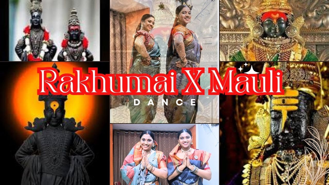 Rakhumai X Mauli Dance Cover by Mother & daughter Duo | Ashadhi Ekadashi Special !!!