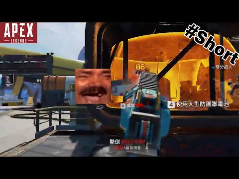 【杰倫短片】一頓操作行雲流水結果...《Apex英雄》