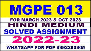 mgpe 13 solved assignment 2022-23 in hindi | mgpe 13 solved assignment 2022-23 | mgpe 13 2023