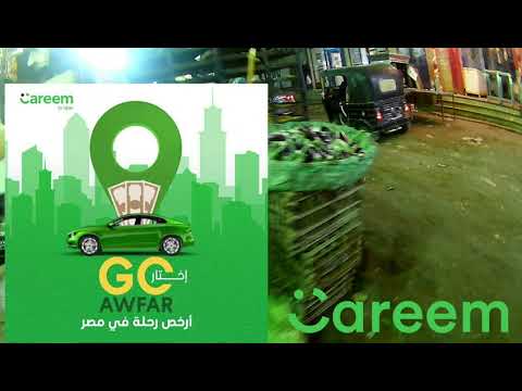 اعلان ابليكشين كريم أول ارخص اعلان فى مصر محل الخضار