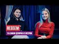 RegSem - та самая девушка с веером / Оля PRO