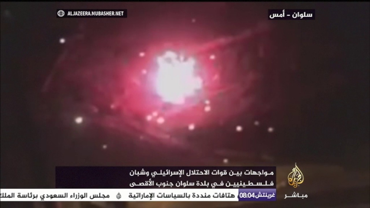 مواجهات بين قوات الاحتلال وفلسطينيين جنوبي الأقصى