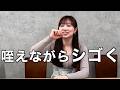 凄テクを披露するりなちゃん【たまゆら学園】【切り抜き】