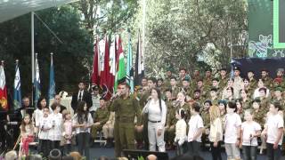 Video thumbnail of "ילדי "בית ספר למוסיקה" בבית הנשיא ביום עצמאות 2012"