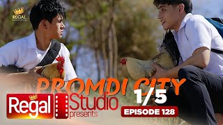 Regal Studio Presents Promdi City Episode 128 15 Regal Entertainment
