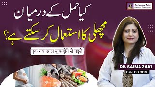 Benefits Of Eating Fish in Pregnancy | Hamal Mein Machli Khane Ke Fayde | Fish During Pregnancy Fish For Expectant Moms Safe Or Not