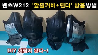 (240) 벤츠 