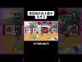 竜宮城のお土産がカオス【令和の浦島太郎】