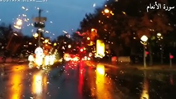 خالد الجليل حالات واتساب سورة الأنعام ارح سمعك  صوت جميل جدا
