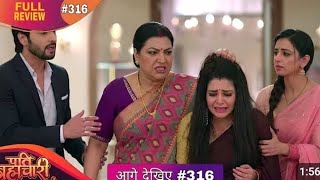 Pati Brahmchare Episode 316 | 21 May | Khushbu par Taima ka Zulm!