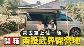 車露 Youtube