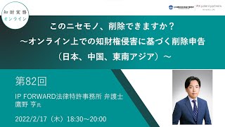 【中古】 相手を訴える法律知識　最新版 相手を訴える法律知識 |本 | 通販 | Amazon