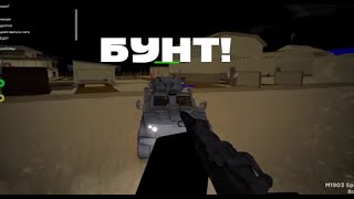 :          (War Tycoon)