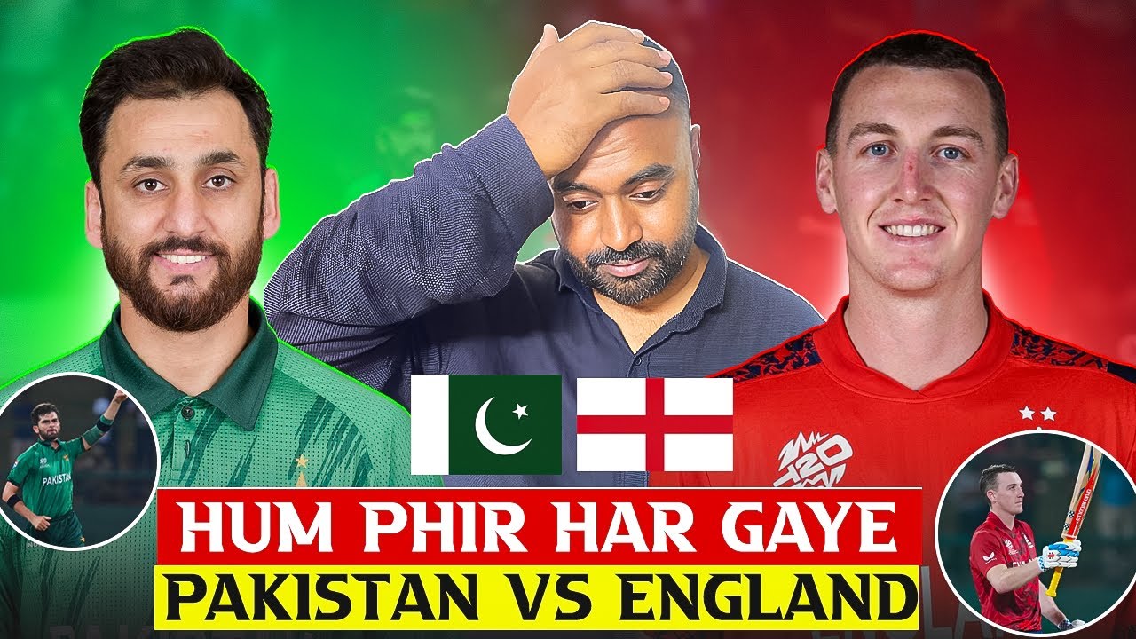HUM PHIR HAR GAYE PAKISTAN VS EMGLAND WORLD CUP SUPER 8