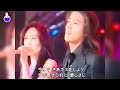 工藤静香 木村拓哉 ❤️ A.S.A.P. feat SMAP (Live Version)