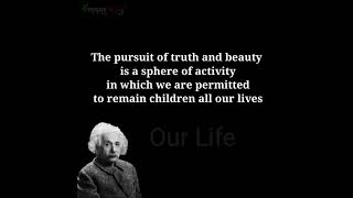 Albert Einstein – Quotes that can make You A GeniusQuotes that can make You A Genius | Quotes