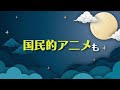 この秋、アニメなに見る?🍁|#ABEMA #アニメ
