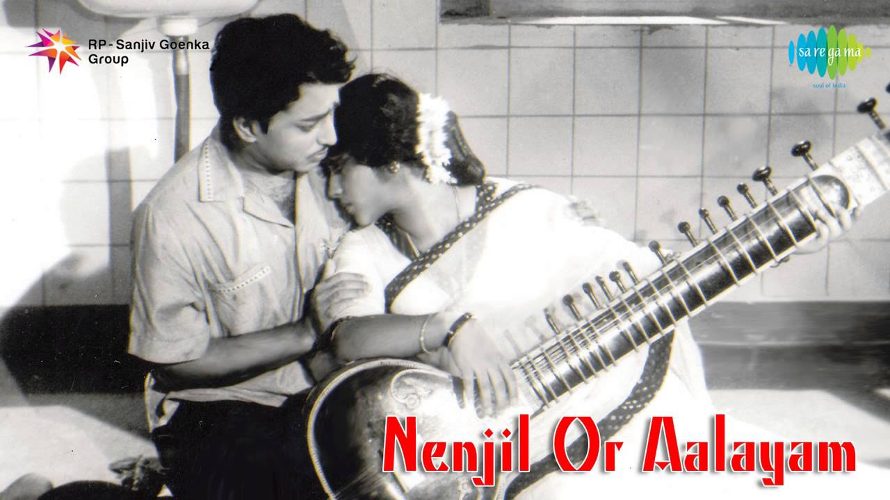 Nenjil Or Aalayam  Ninaipadhellam song