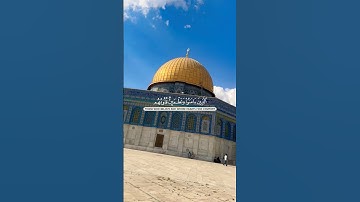 #اللهم_صل_وسلم_على_نبينا_محمد #اكسبلور #اسلام #قران_كريم #تلاوات_خاشعة #المنشاوي #المسجد_الأقصى