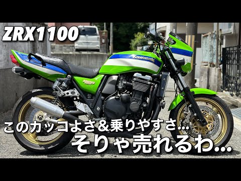 ど冷えもん　2022年　新型 hqdefault.jpg