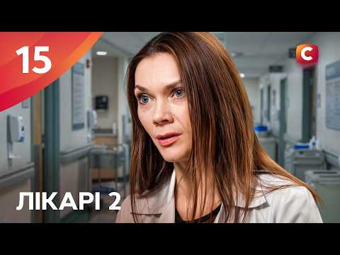 PREMIERE! Doctors Season 2 – Episode 15 | UKRAINIAN SERIES