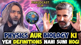 Physics aur Biology Ki Yeh Definitions Nahi Suni Hogi | Mustafa Ch & Khalid Butt | Fraudcast | Clip