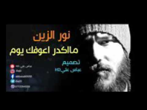 مخنوك مجروح تعبان