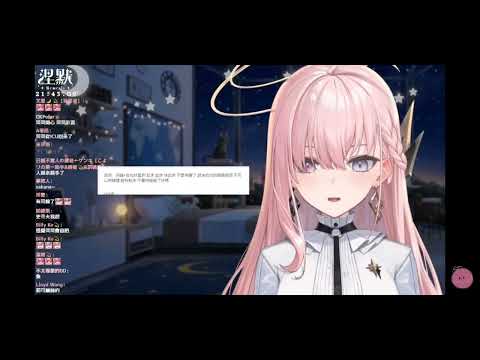 【Nemesis ch. 涅默】 默默牌鬧鐘⏰.mp3（11/29直播）