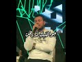 انا كبرت ناس كتير وديع الشيخ حالات واتس اب