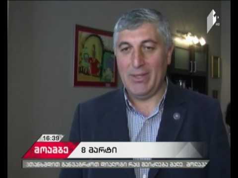 მთაწმინდის გამგებელმა 100 წლის ქალს 8 მარტი მიულოცა