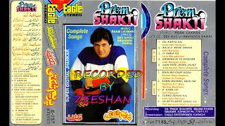 Aajao Maire Sanam Udit Narayan (Movie Prem Shakti) Eagle Super Digital Jhankar Recording By Zeeshan