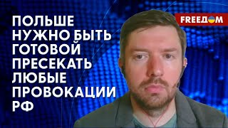 💬 Отношения Киев – Варшава. Шпионы РФ в Польше. Интервью с редактором Dziennik Gazeta Prawna