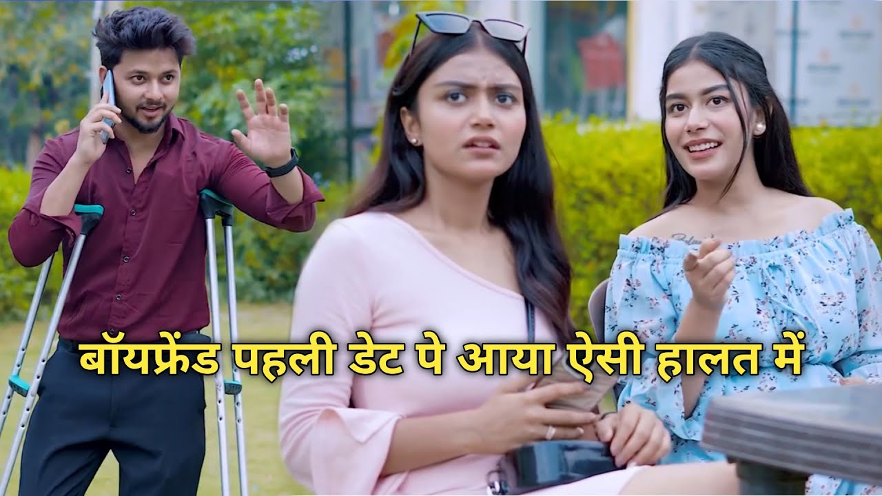 बॉयफ्रेंड पहली डेट पे आया ऐसी हालत में 😱 | Emotional Story | Axomia Deka