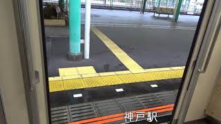 神戸市営地下鉄 北神・山手線 走行音（動画）電笛あり
