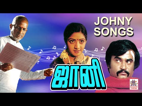 aasaya kaathula thoothu song - Johny | ஆசையகாத்துல தூதுவிட்டு