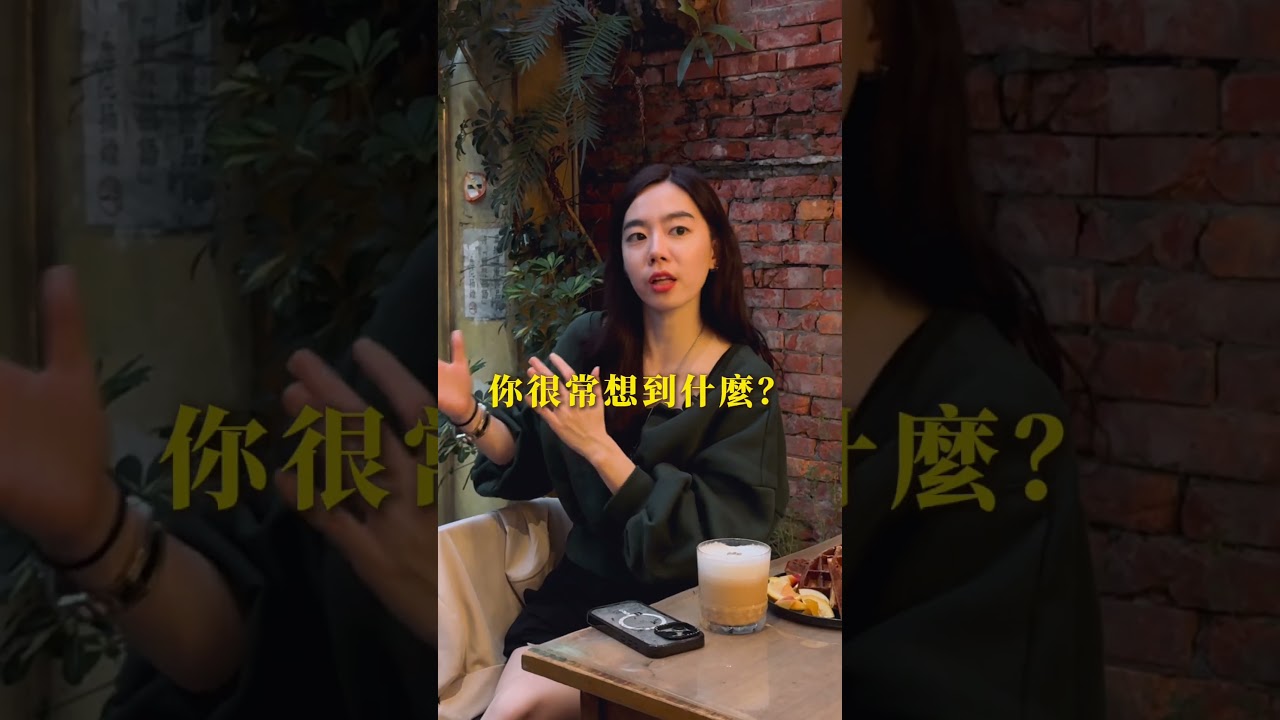 拿掉名片與頭銜,你還剩下什麼?🎭 拿掉標籤的自由人生 縮圖