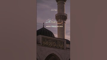 {ان الصلاة كانت على المؤمنين كتابا موقوتا}#تلاوة_خاشعة🎧🤍للشيخ محمد صديق #المنشاوي رحمه الله🌱