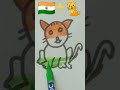 Indian flag 🇮🇳+🐈 #Shorts #tranding #Republic day #drawing #art #youtube shorts #viral