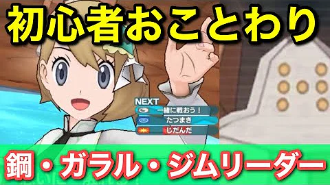 ぽけます ぽけます