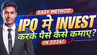 IPO क्या है | How to Apply in IPO & Earn Money | IPO से पैसा कैसे कमाए | 2024