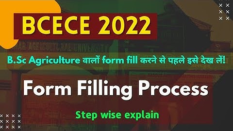#BCECE_2022 Form filling step-wise process | bcece agriculture application form 2022