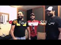 بدون حقوق تعال يمعود لو بس لايك بدون حقوق تعال يمعود لو بس لايك